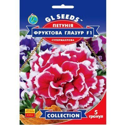 Петунія F1 Фруктова глазур 5 шт (GL SEEDS)