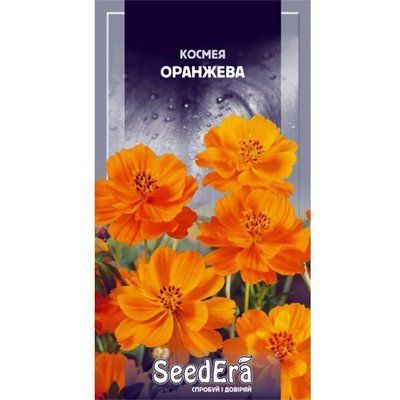 Космея оранжева 0,5 г (Seedera)