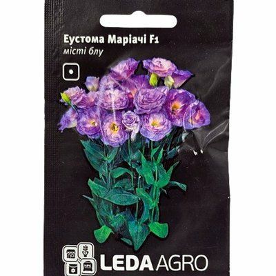 Еустома Маріачі(місті блу) F1, 5 нас(LEDAAGRO)
