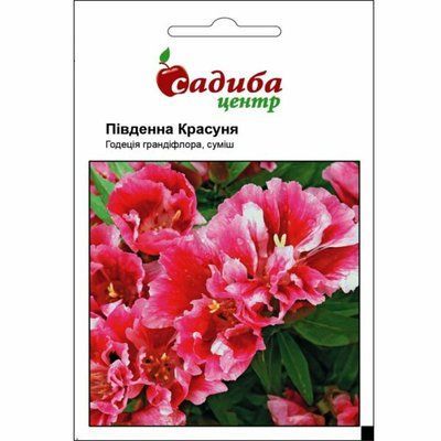 Годеція грандіфлора Південна Красуня 0.2 г. (Садиба Центр)