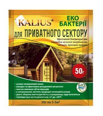 KALIUS для вигребних ям, септиків і вуличних туалетів, 50 г