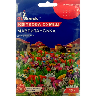 Квіткова суміш Мавританська, 15 г (GL SEEDS)
