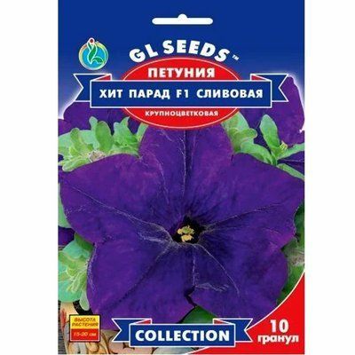 Петунія F1 Хіт Парад сливова 10 шт (GL SEEDS)