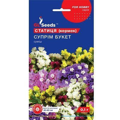 Насіння квітів Статиця (Кермек) Супрім Букет суміш, 0,1 г (GL SEEDS)