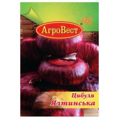 Насіння цибулі ріпчастої червоної Ялтинська , 1 г (АгроВест)
