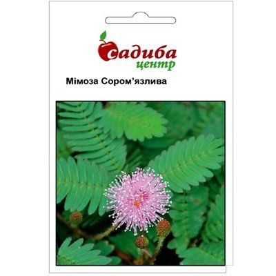 Насіння квітів Мімоза Сором'язлива 0,2 г (Садиба Центр)