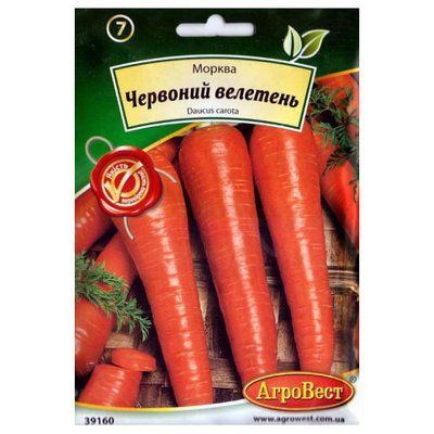 Насіння моркви Червоний велетень , 20 г (АгроВест)