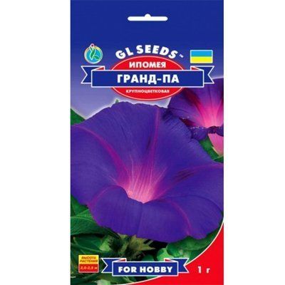 Іпомея Гранд Па 1 г (GL SEEDS)
