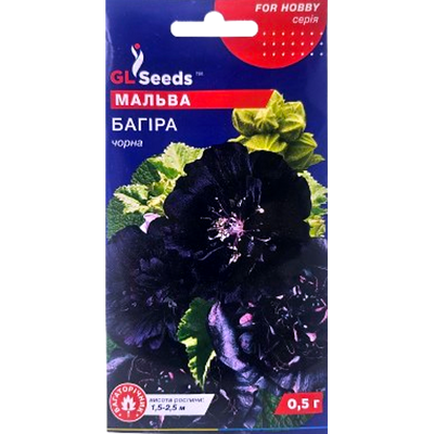 Насіння квітів мальва Багіра,0,5 г(GL Seeds)