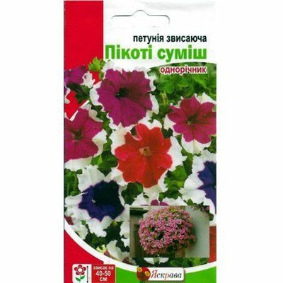 Петунія Пікоті суміш 0,3 г (Яскрава)