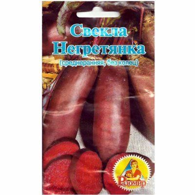 Буряк Негретянка 200 шт (Радомир)