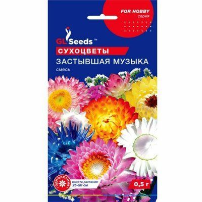 Насіння квіткової суміші Застигла музика (сухоцвіти) 0,5 г (GL SEEDS)