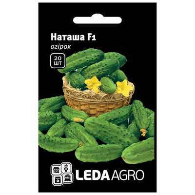 Насіння огірка Наташа F1, 20 шт (Leda Agro)