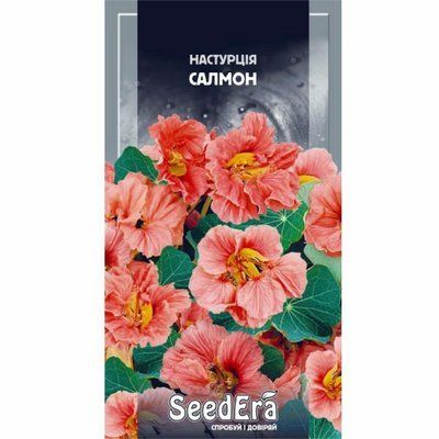 Насіння квітів Настурція Салмон, 1,5 г( Seedera)