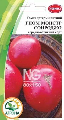 Насіння томатів Гном Монстр Соронджо, 10 нас. (Агрона)