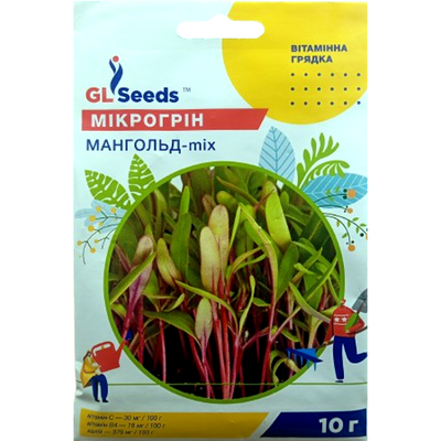 Суміш Мікрогрин Мангольд-мікс, 10 г(GL SEEDS)