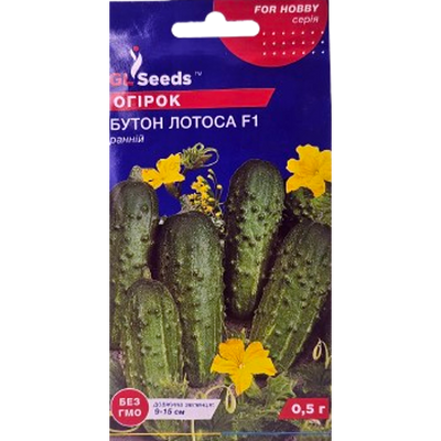 Насіння огірка Бутон лотоса F1, 0,5 г(GL Seeds)