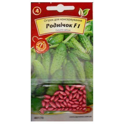 Насіння огірка Роднічок (драже) F1 , 50 шт (АгроВест)