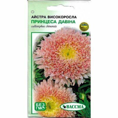 Айстра високоросла Принцеса Давіна Вассмa, 0,25 г