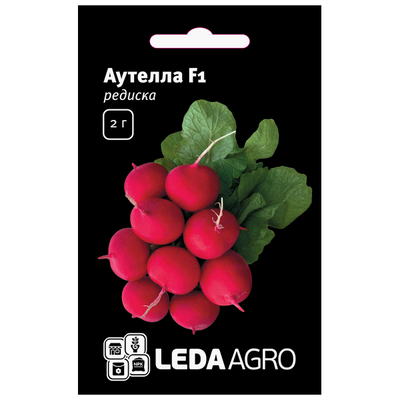 Насіння редиски Аутелла F1, 2 г (Leda Agro)