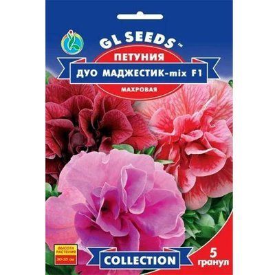 Петунія F1 Дуо Маджестік 5 шт (GL SEEDS)
