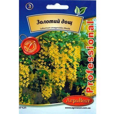 Насіння квітів Золотий дощ , 10 шт (АгроВест)