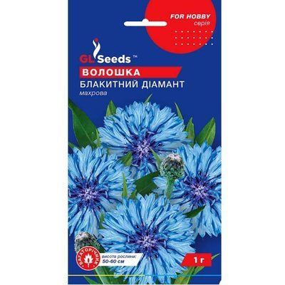 Волошка Блакитний діамант 1 г (GL SEEDS)
