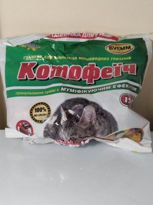 Родентицид Котофєіч гранула мікс 150 г