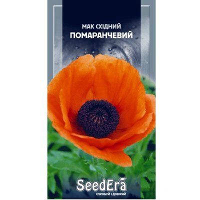Насіння квітів Мак східний помаранчевий (багаторічний) 0,2 г (Seedera)