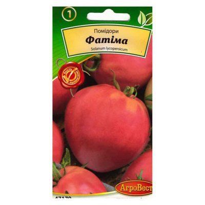Насіння томату Фатіма, 0,2 г (АгроВест)