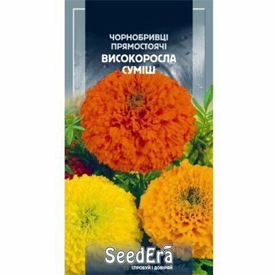 Насіння квітів Чорнобривці прямостоячі високоросла суміш 0,5 г (Seedera)
