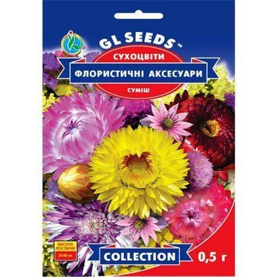 Насіння квіткової суміші Флористичні аксесуари (сухоцвiти) 0,5 г (GL SEEDS)
