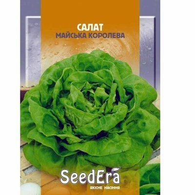Насіння салату Майська королева, 10 г( Seedera)