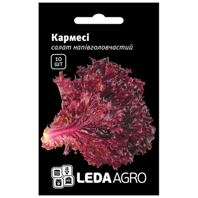 Насіння салату Кармесі, 10 шт (Leda Agro)