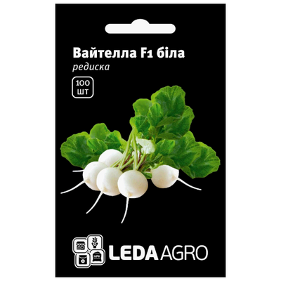 Насіння редиски Вайтелла F1, 100 шт (Leda Agro)