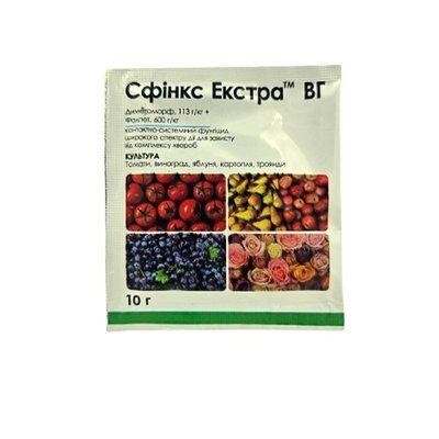Фунгіцид Сфінкс Екстра, 10 г