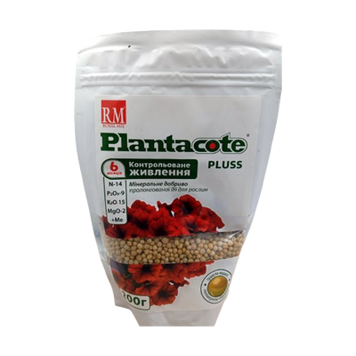 Добриво Plantacote pluss, 20 г(Туреччина)