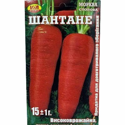 Насіння моркви Шантане, 15 г(VIA+) 2110210003208 фото