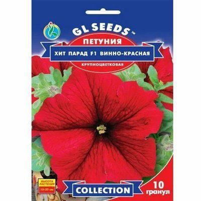 Петунія F1 Хіт Парад червона 10 шт (GL SEEDS)