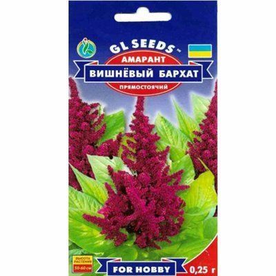 Амарант прямостоячий Вишневий оксамит 0,25 г (GL SEEDS)