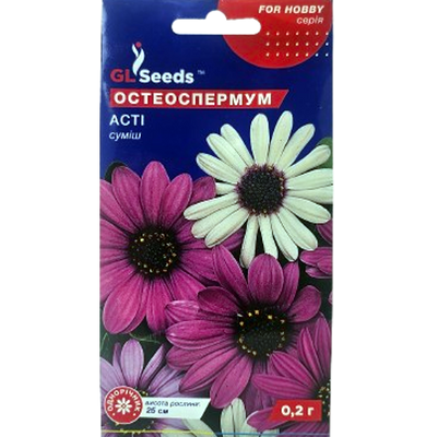 Насіння квітів Остеосппермум Асті, 0,2 г(GL Seeds)