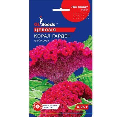 Целозія Корал Гарден 0,25 г (GL SEEDS)