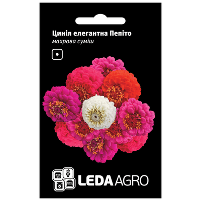Насіння квітів Цинія елегантна Пепіто (махрова суміш), 0,3 г (Leda Agro)