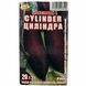 Насіння буряка столового Циліндра , 20 г (VIA+) - VIA+