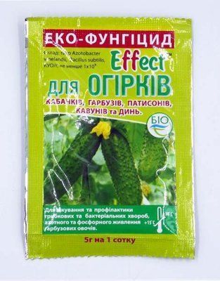 Effect еко-фунгіцид для ОГІРКІВ 10 г