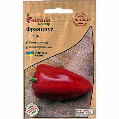 Насіння перцю солодкого Франциус , 0,3 г (Традиція)