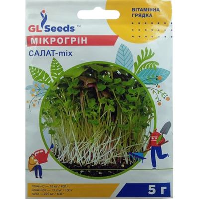 Мікрогрін Салат-mix, 5 г (GL SEEDS)