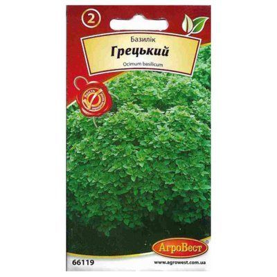Насіння прянощів Базилік Грецький, 1 г (АгроВест)