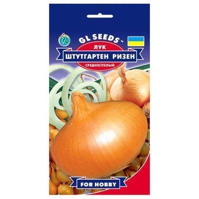 Насіння цибулі ріпчастої Штутгартен Різен, 3 г (GL SEEDS)