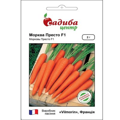 Насіння моркви Престо F1, 2 г (Садиба Центр) 4820189026211 фото